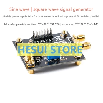 AD9851 yüksek hızlı DDS modülü sinyal kaynağı jeneratör modülü sinüs dalgası kare dalga sinyal jeneratörü
