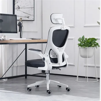 Modern fileli ofis koltuğu Ofis Mobilyaları Ev Rahat Yatak Odası Çalışma Arkalığı Koltuk Basit Kaldırma Döner bilgisayar sandalyesi CN