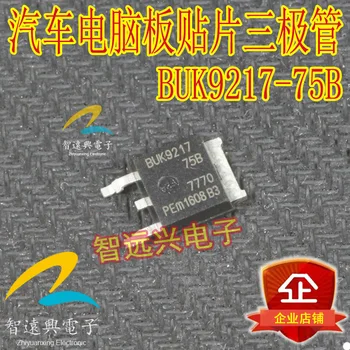 Bilgisayar kartlarında yaygın olarak kullanılan BUK9217-75B Kırılgan çip diyotları