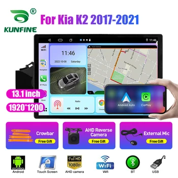13.1 inç Araba Radyo Kıa K2 2017-2021 araç DVD oynatıcı GPS Navigasyon Stereo Carplay 2 Din Merkezi Multimedya Android Otomatik